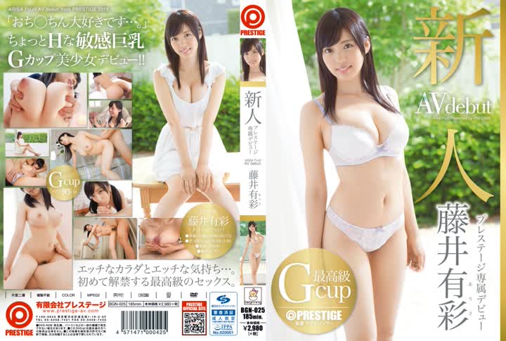 BGN-025 - 藤井有彩新人 プレステージ専属デビュー 藤井有彩